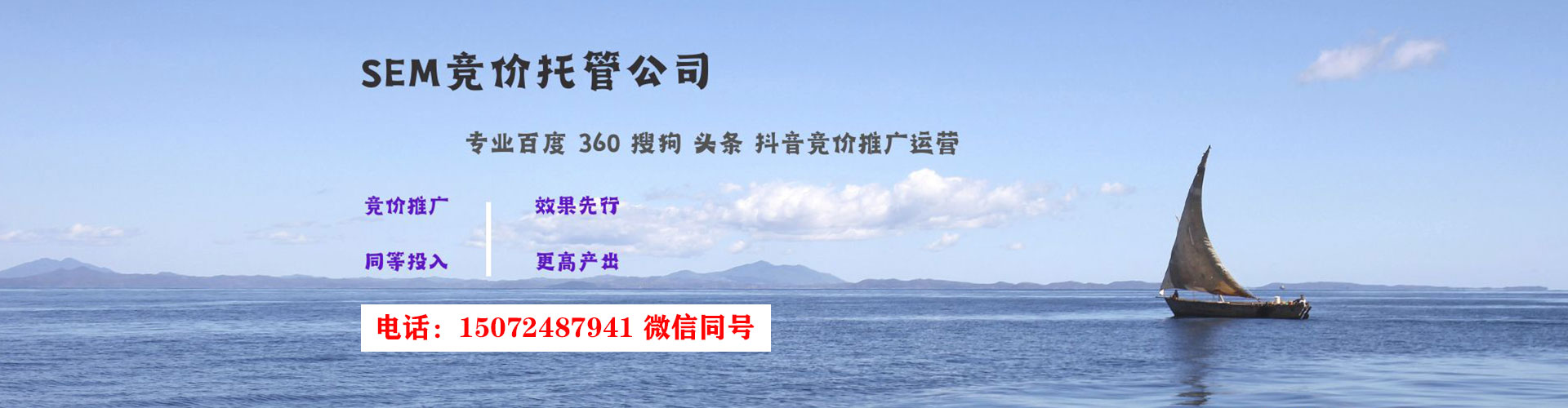 镇江网络推广竞价